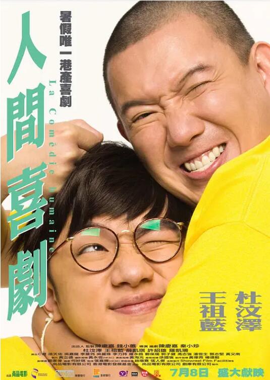 他妈妈的诱惑